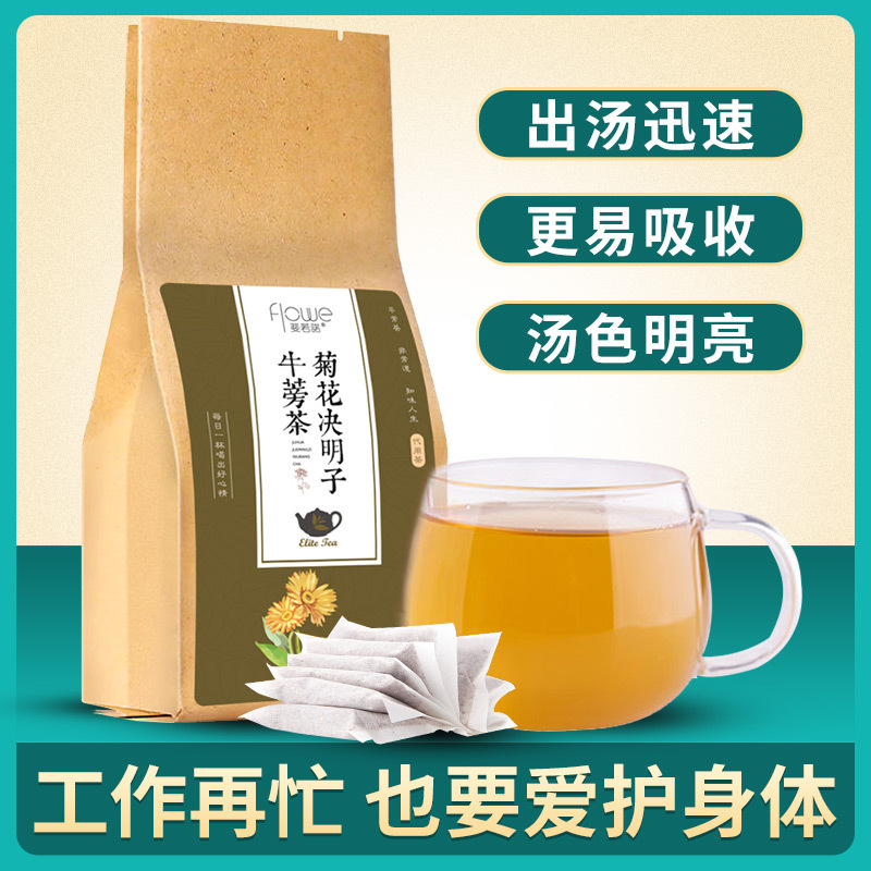 亳州市嘟嘟花茶有限公司