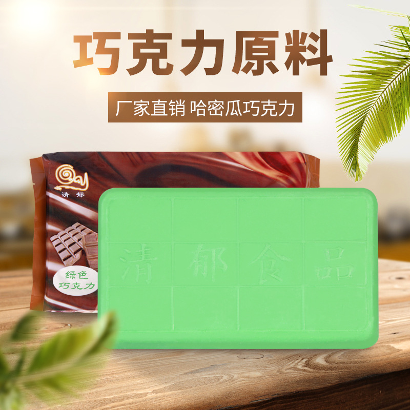 蛋糕涂層原料巧克力大板可OEM/ODM代工