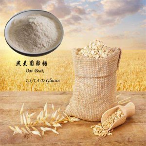 燕麥葡聚糖提取物可OEM/ODM代工