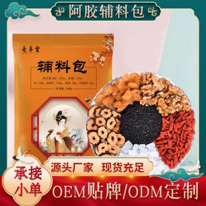 熬阿膠輔料包OEM/ODM定制代加工