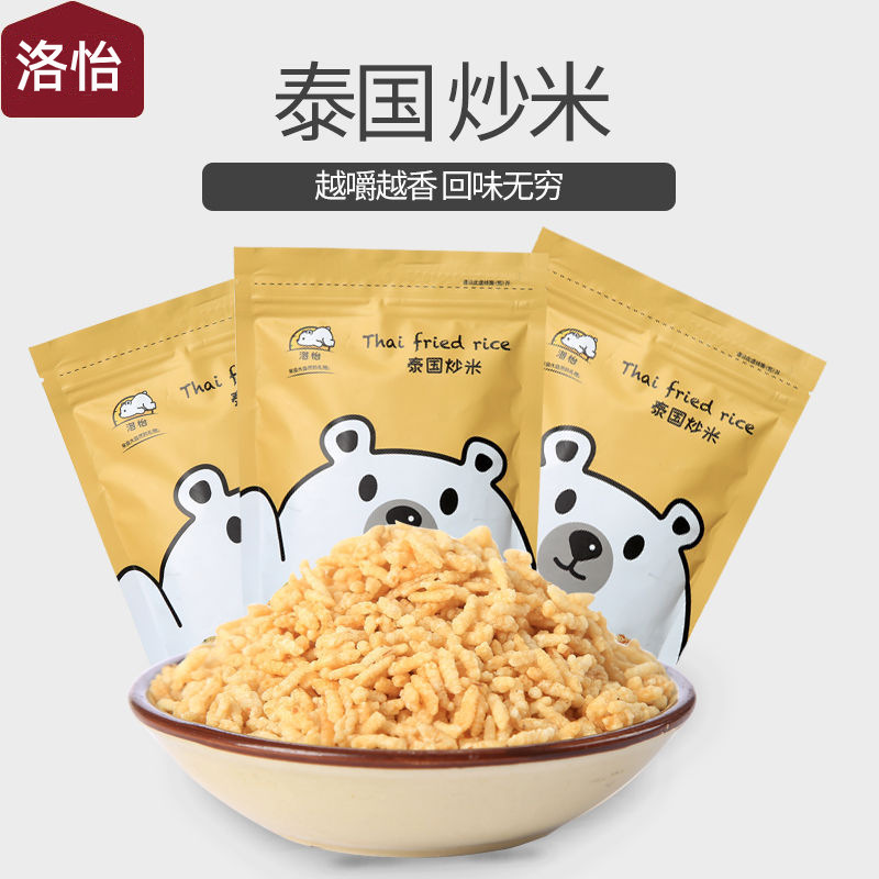 泰國(guó)風(fēng)味炒米OEM/ODM定制代加工