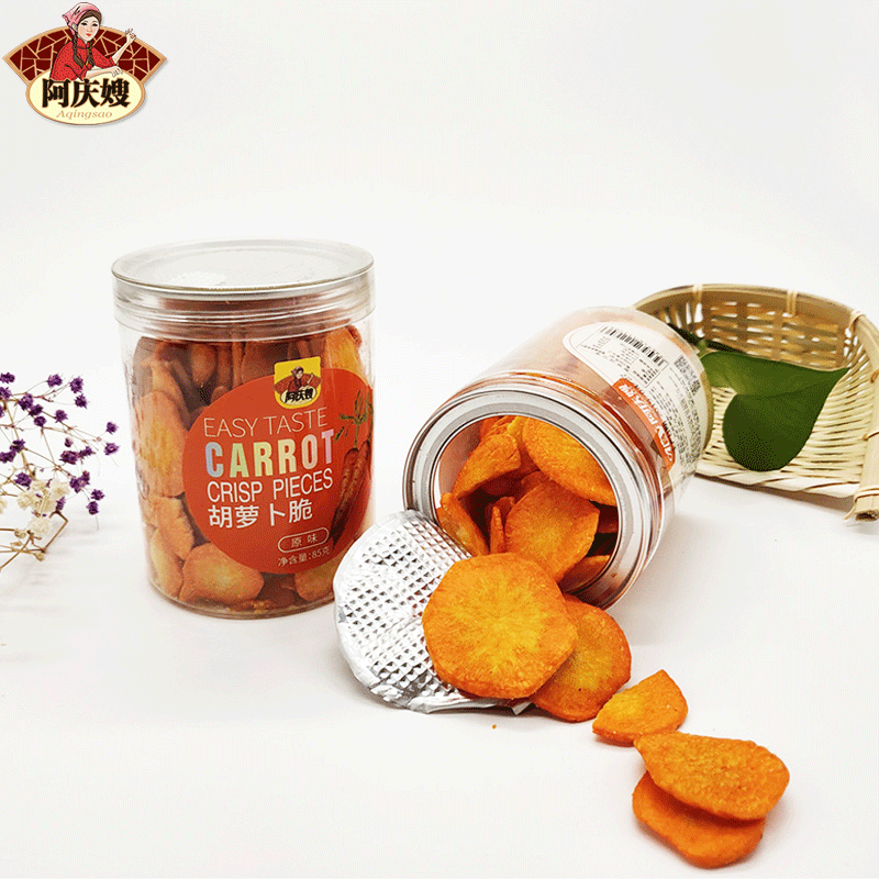 即食胡蘿卜脆蔬果干代加工貼牌OEM/ODM