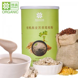 四川想真企業(yè)有限公司