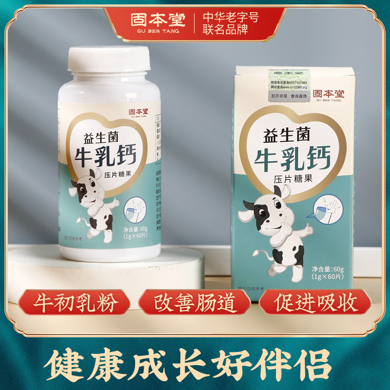 聊城東寶生物技術(shù)有限公司