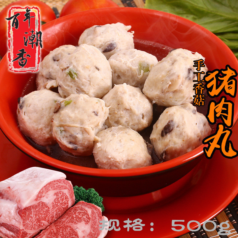 香菇豬肉丸500g袋裝貼牌OEM/ODM
