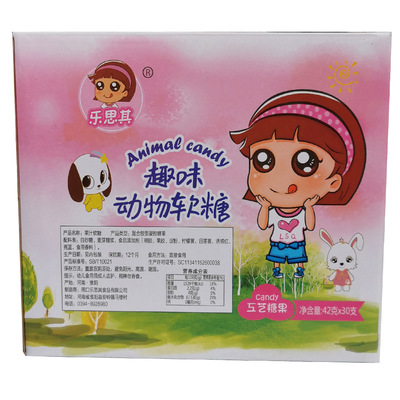棒棒糖軟糖動物凝膠糖貼牌OEM/ODM