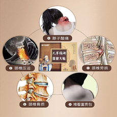 艾草頸部大貼頸椎貼可OEM/ODM代工