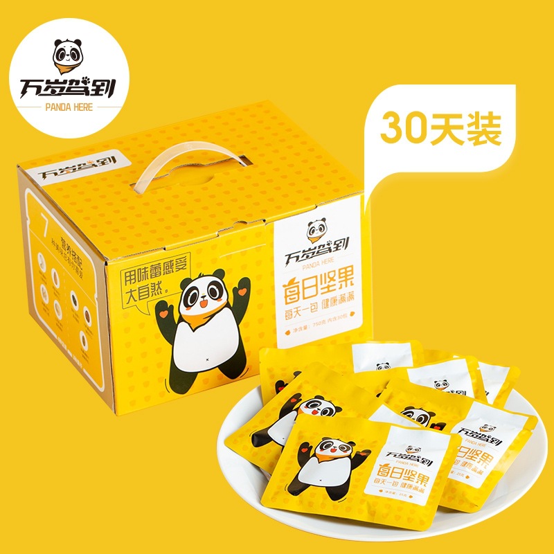 萬(wàn)歲駕到每日?qǐng)?jiān)果貼牌定制代加工