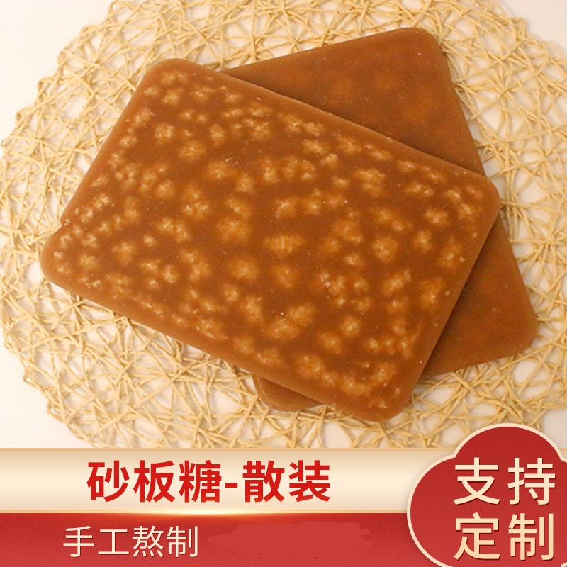 新泰大兵黃砂板糖食品有限公司