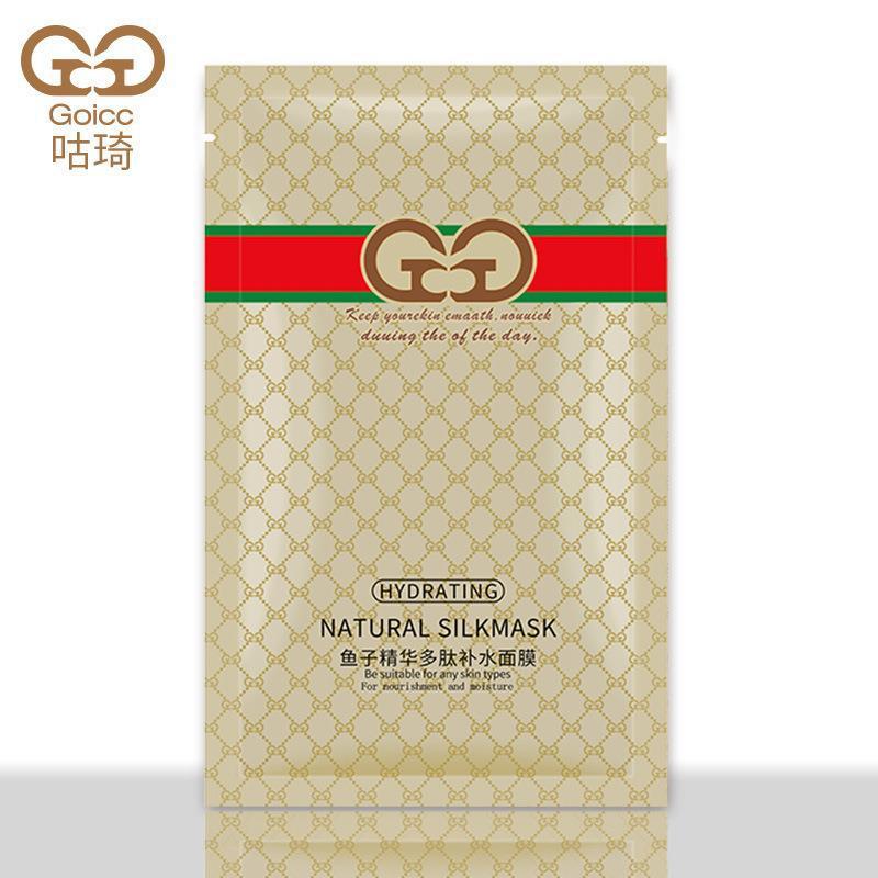 廣東名女人化妝品有限公司