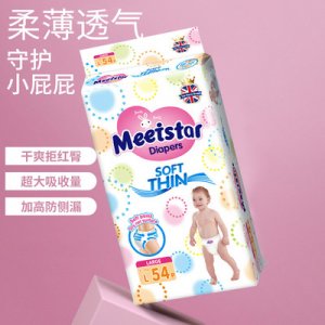 英國(guó)花王拉拉褲代加工貼牌OEM/ODM