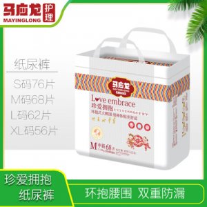 馬應(yīng)龍嬰兒珍愛擁抱紙尿褲可OEM/ODM代工