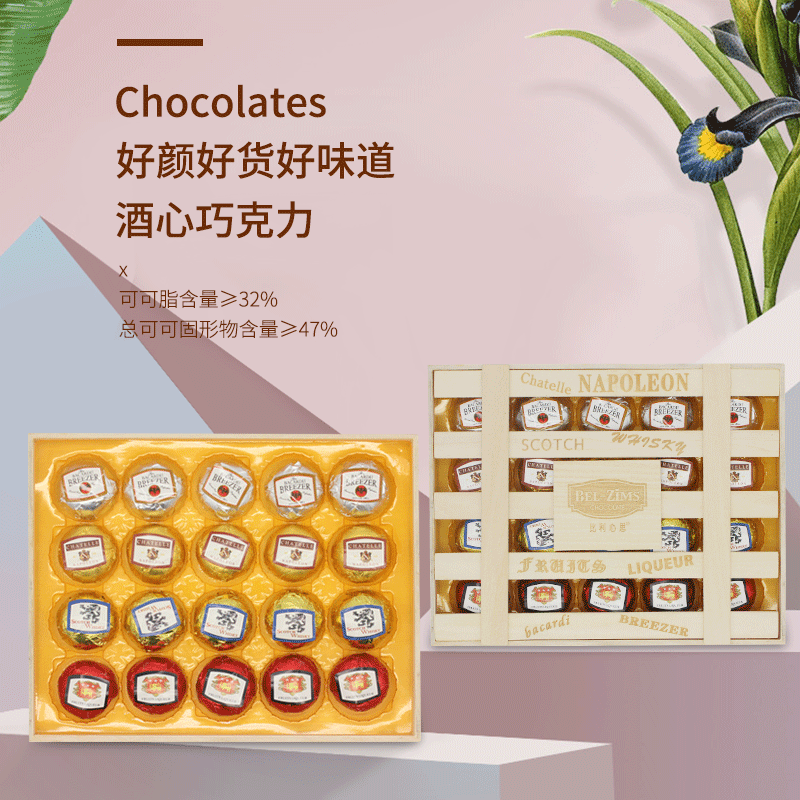 開平市羅蜜歐巧克力食品有限公司