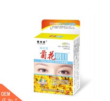 滴眼液OEM代加工