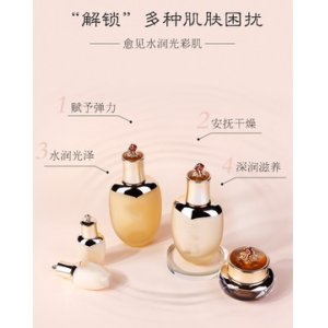 護(hù)膚保持提升肌膚爽膚水OEM/ODM定制代加工