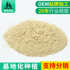 健康苦瓜粉貼牌定制代加工