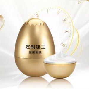 蛋蛋面膜酵母卵殼保濕煥膚霜OEM/ODM代加工