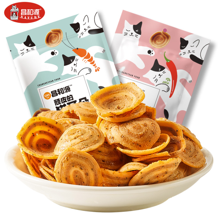 沈陽(yáng)昌和源食品有限公司