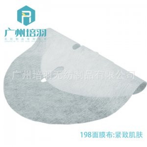 蠶絲非壓縮面膜布代加工貼牌OEM/ODM