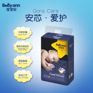寶寶安安芯好夢(mèng)紙尿褲可OEM/ODM代工