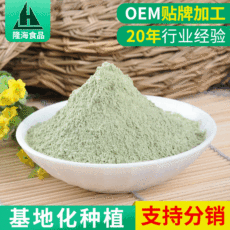 脫水甘藍菜粉OEM/ODM代加工