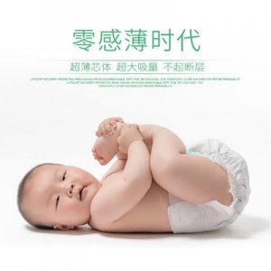 嬰兒尿不濕紙尿褲可OEM/ODM代工