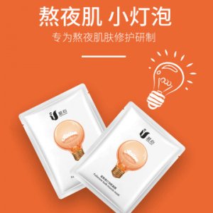 補水保濕面膜代加工貼牌OEM/ODM