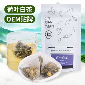 菊花荷葉茶OEM/ODM代加工