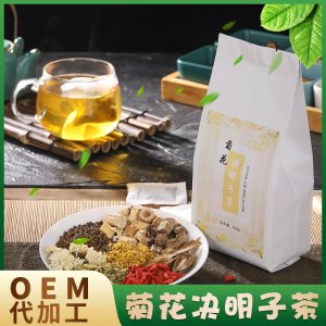 菊花決明子茶OEM代加工