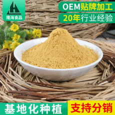 營養(yǎng)代餐粉南瓜粉代加工貼牌OEM/ODM