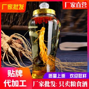 古井鎮(zhèn)八斤木架人參酒禮盒裝貼牌OEM/ODM