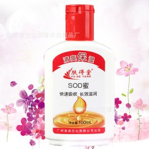 sod蜜 補(bǔ)水嫩膚保濕亮膚全身可用護(hù)膚品 潤(rùn)膚面霜OEM/ODM代加工