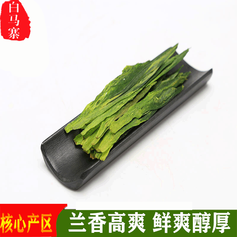 六安市裕安區(qū)白馬寨茶葉專業(yè)合作社