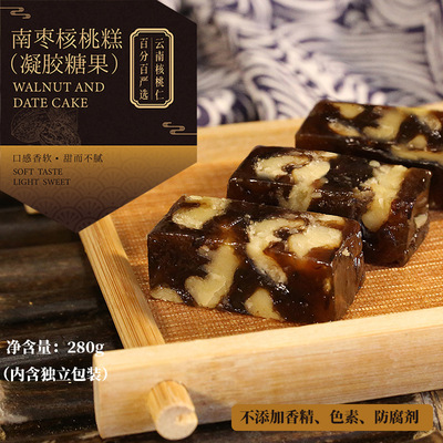 糖果樂園南棗核桃糕軟糖可OEM/ODM代工