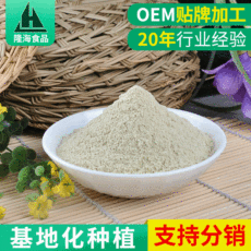 食品添加劑白菜粉OEM/ODM代加工