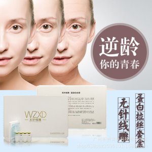 香港聯(lián)合美業(yè)雷達無針線雕套盒代加工貼牌OEM/ODM