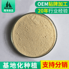 青島隆海食品有限公司