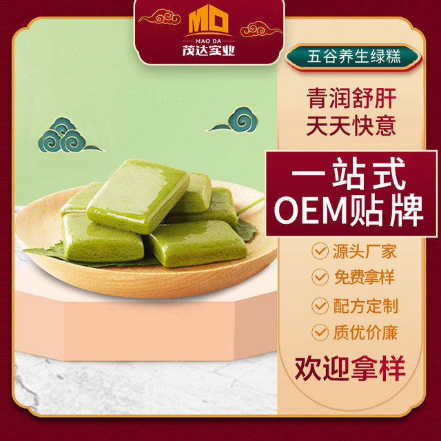 低溫烘焙獼猴桃干OEM/ODM代加工