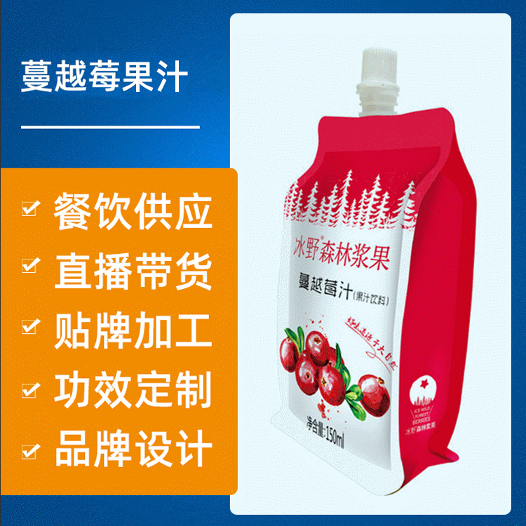 蔓越莓果汁飲料OEM代加工