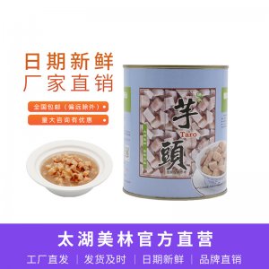 太湖美林芋頭罐頭貼牌定制代加工