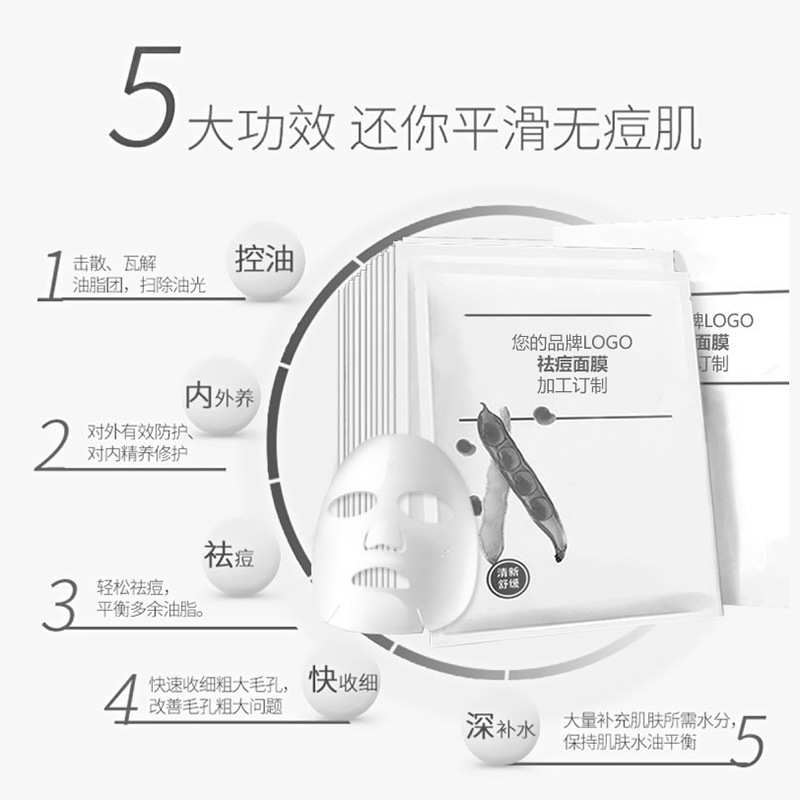 木芷秋山（廣州）化妝品研究開發(fā)有限公司