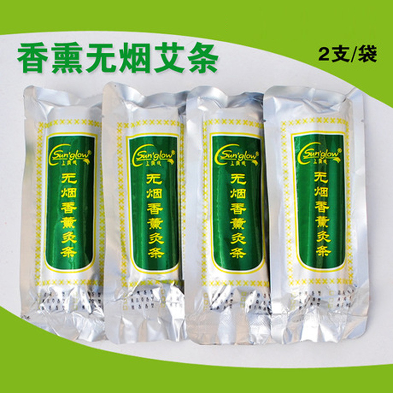 南陽(yáng)香薰無(wú)灸煙艾條OEM代加工