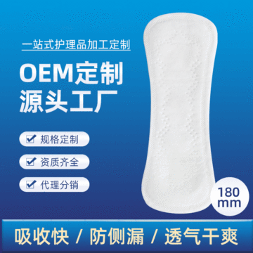 產(chǎn)婦新生寶寶瞬吸隔尿墊貼牌OEM/ODM