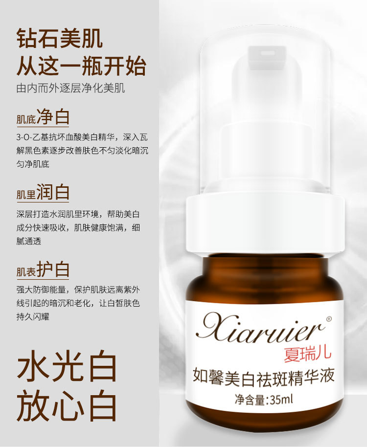 廣州市如馨化妝品有限公司