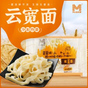 麥香源云寬面食可OEM/ODM代工