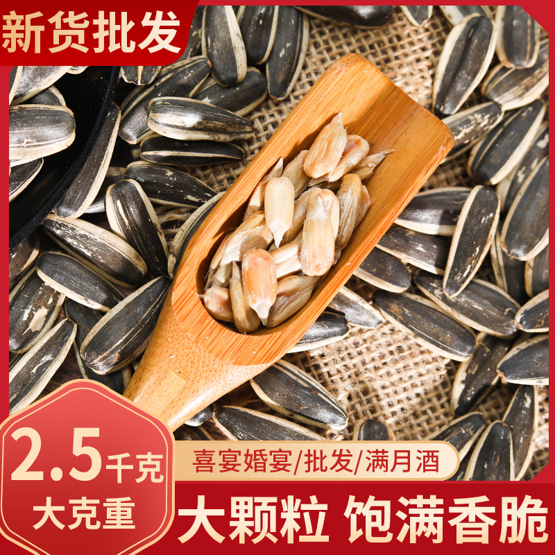 石家莊妙食代食品有限公司