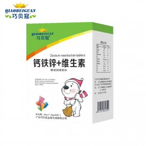 安徽金貝冠藥業(yè)有限公司