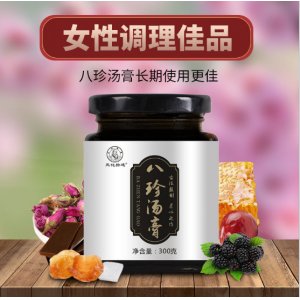 元化拾遺八珍湯膏代加工貼牌OEM/ODM