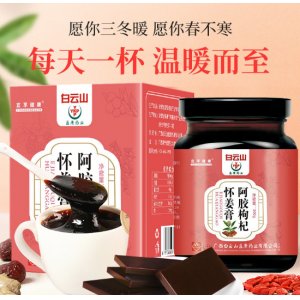 東榮堂白云山阿膠枸杞懷姜糖膏貼牌定制代加工