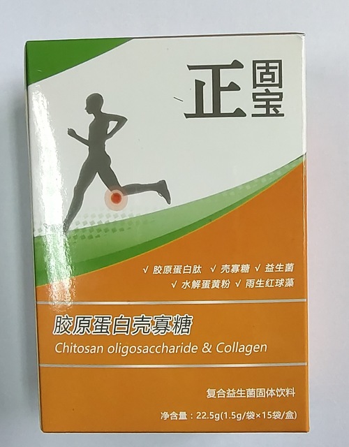 膠原蛋白殼寡糖復(fù)合益生菌代加工貼牌OEM/ODM